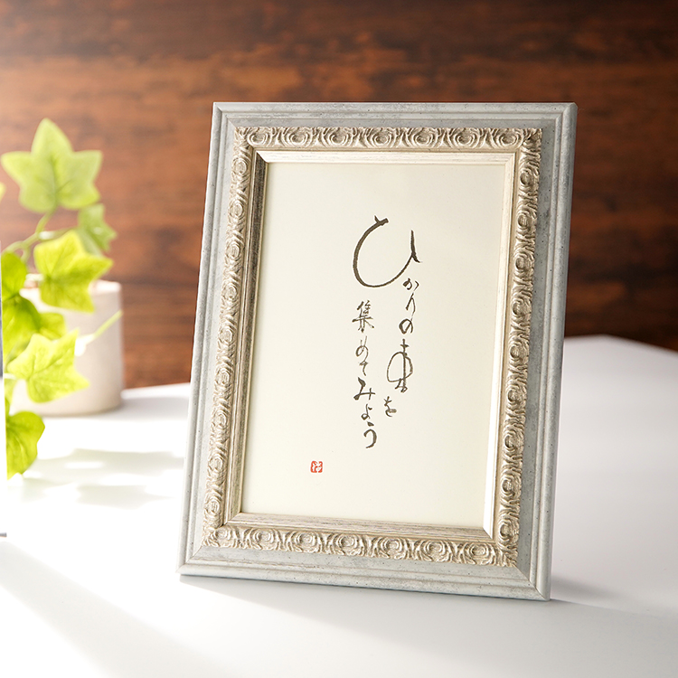 ひかりのカケラ