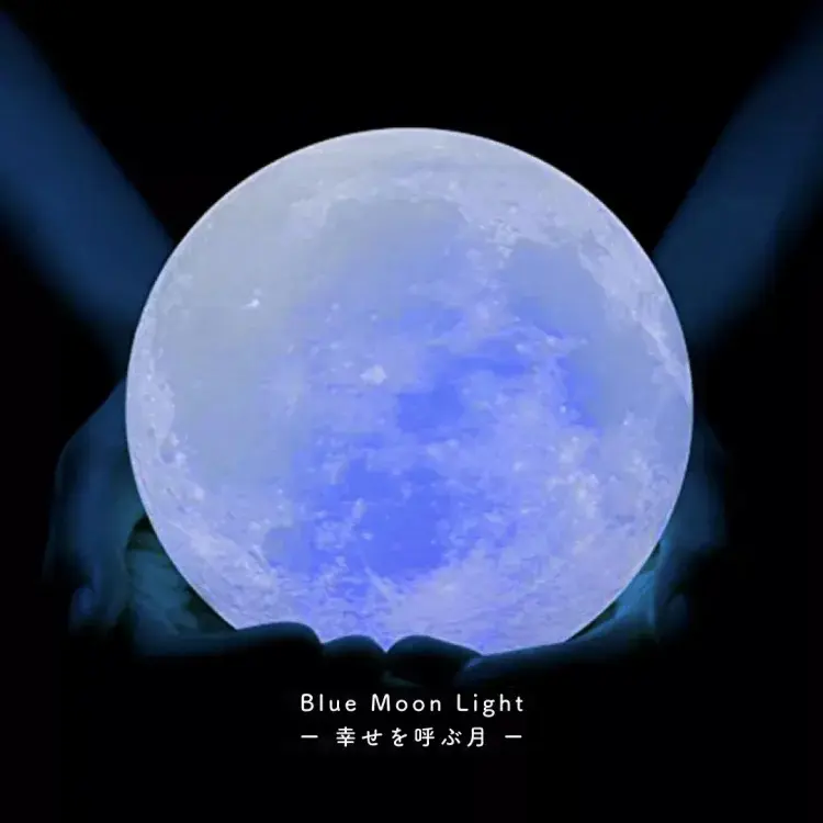 【New!】Blue Moon Light - 幸せを呼ぶ月 -｜月ライト(大)【5周年記念限定カラー♪】